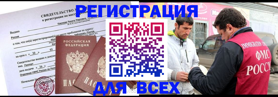 пропишу в квартире в Коркино